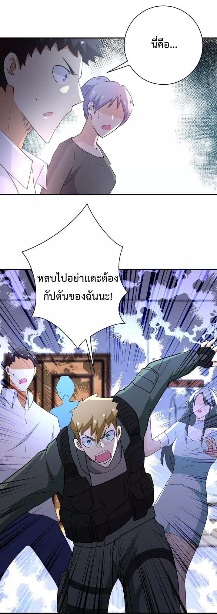 อ่านมังงะ